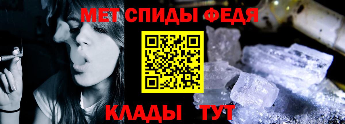 Изобильный  Amphetamine Premium  Amphetamine  Вход с VPN 