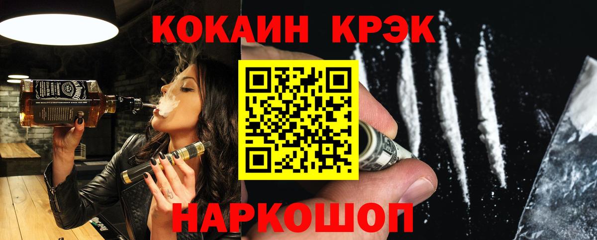 КОКАИН Эквадор Изобильный