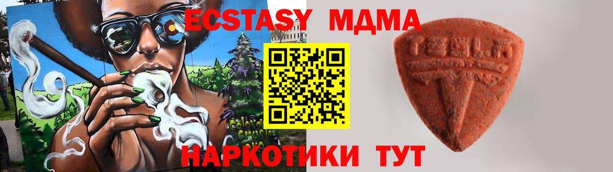Ecstasy 300 mg  Вход с VPN  Ecstasy Philipp Plein  Изобильный 