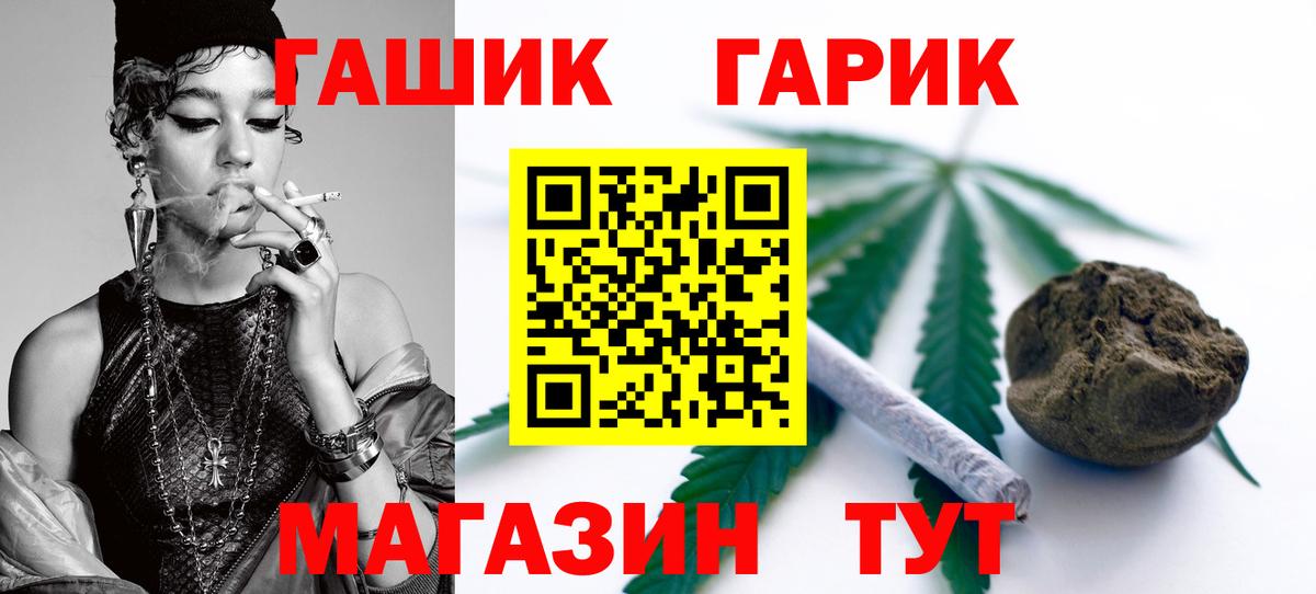 ГАШИШ Cannabis Изобильный