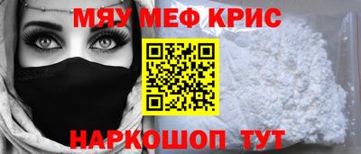 герыч Краснокаменск