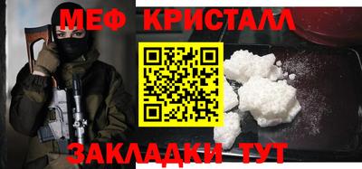 ALPHA-PVP Краснодар