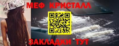 ALPHA-PVP Краснодар