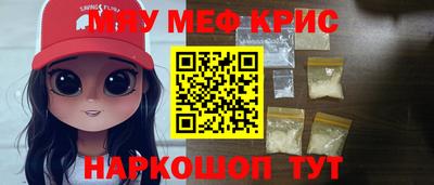 герыч Краснокаменск