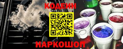 шишки Краснознаменск
