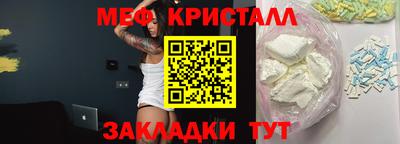 герыч Краснокаменск