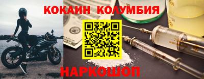 ALPHA-PVP Краснодар
