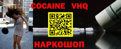 шишки Краснознаменск