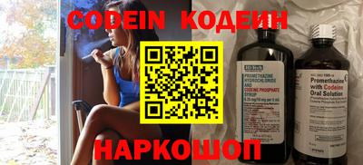 шишки Краснознаменск