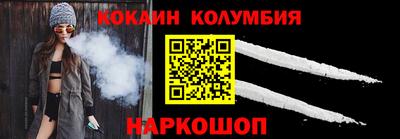 ALPHA-PVP Краснодар