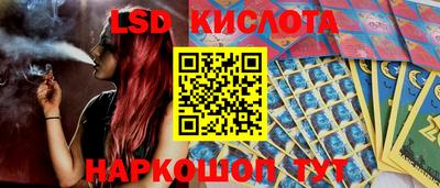 ALPHA-PVP Краснодар