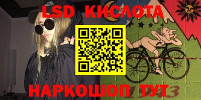 герыч Краснокаменск