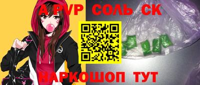 шишки Краснознаменск