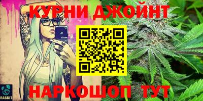 ALPHA-PVP Краснодар