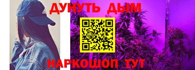 ALPHA-PVP Краснодар