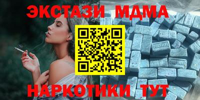 ALPHA-PVP Краснодар