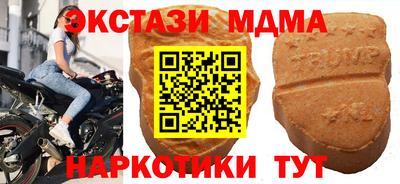 ALPHA-PVP Краснодар