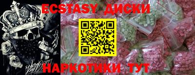 ALPHA-PVP Краснодар