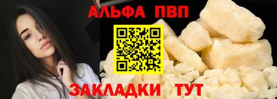 герыч Краснокаменск