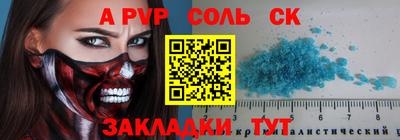 герыч Краснокаменск