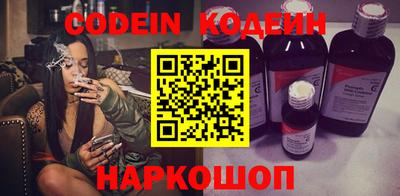 шишки Краснознаменск