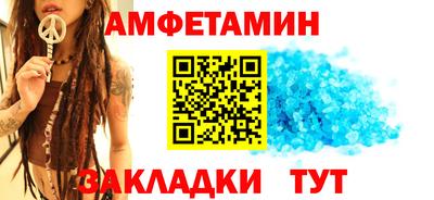 герыч Краснокаменск