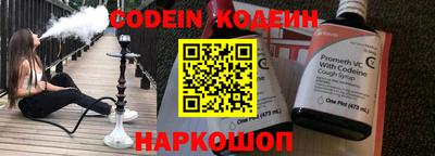 ALPHA-PVP Краснодар
