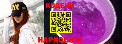 шишки Краснознаменск