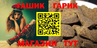 герыч Краснокаменск