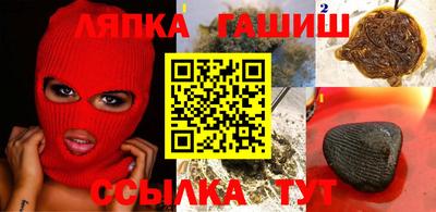 шишки Краснознаменск