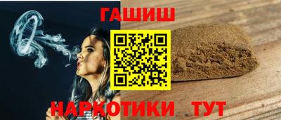 шишки Краснознаменск