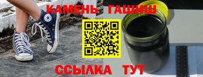 герыч Краснокаменск