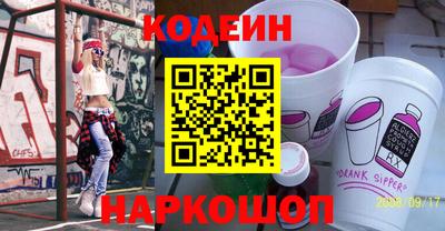шишки Краснознаменск