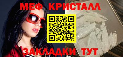 шишки Краснознаменск