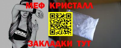 шишки Краснознаменск