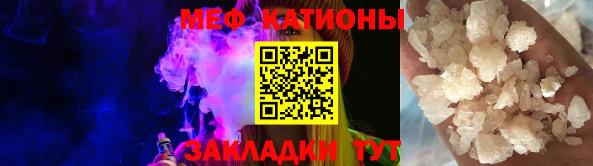 Изобильный  Меф мяу мяу  OMG зеркало  Вход с VPN 