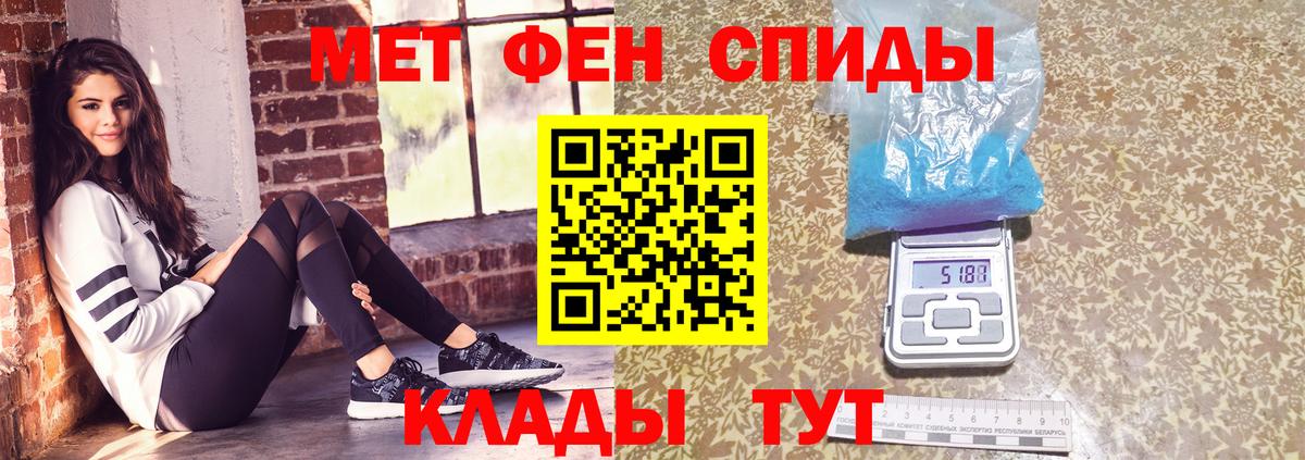 МЕТАМФЕТАМИН винт  Вход с VPN  МЕТАМФЕТАМИН винт  Изобильный 