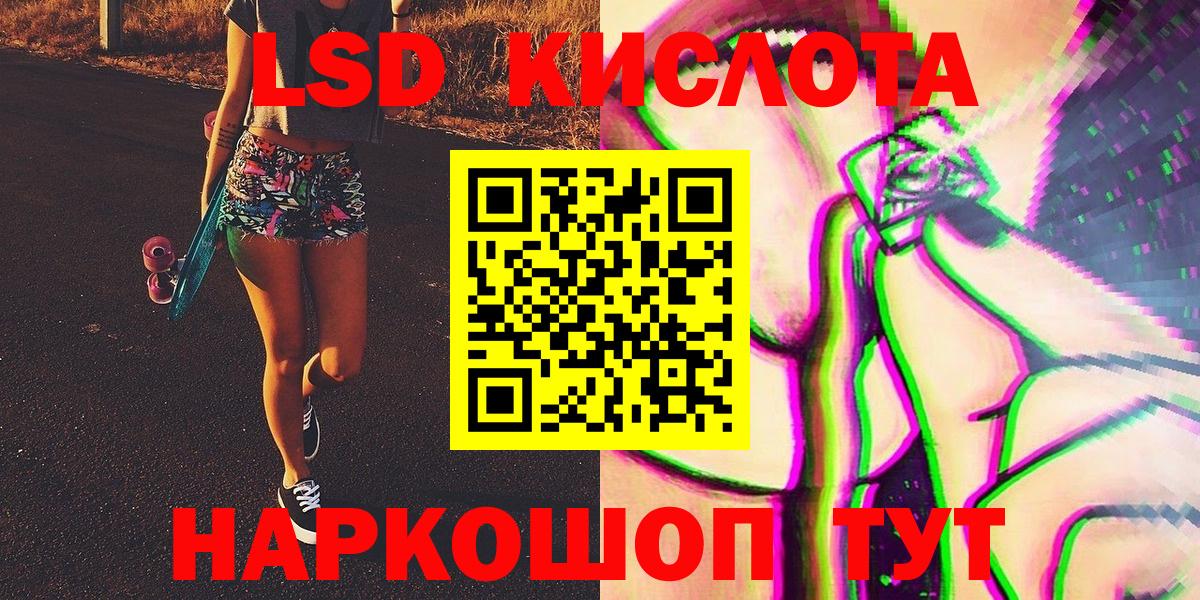 Марки 25I-NBOMe  Вход с VPN  Изобильный  Наркотические марки 1,8мг 