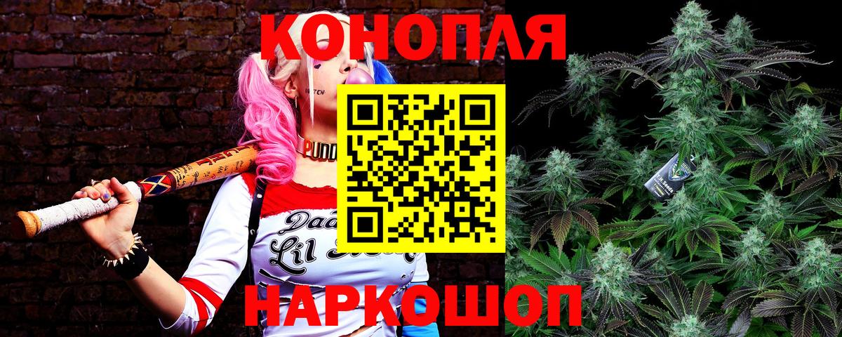МАРИХУАНА марихуана  Бошки марихуана план  Вход с VPN  Марихуана марихуана  Изобильный  Марихуана план 